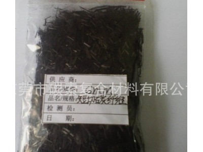 长期供应：1MM短切碳纤维/导电碳纤维/长期备有现货图4