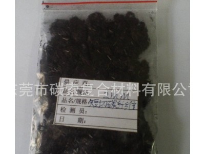 长期供应：1MM短切碳纤维/导电碳纤维/长期备有现货图5