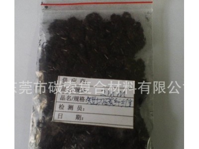 供应碳纤维,自加工日本3MM短切碳纤维,导电碳纤维,备有现货图5
