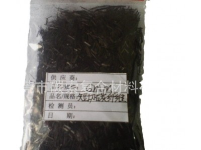 供应碳纤维,自加工日本3MM短切碳纤维,导电碳纤维,备有现货图4