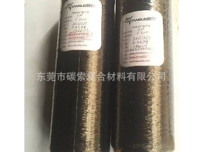 长期供应：日本进口T700S-12K碳纤维长纤/现货图2