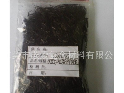 供应:日本原厂12K短切碳纤维|导电碳纤维,现货图3