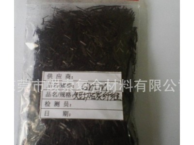 碳纤维|日本|12K24K短切碳纤维|导电碳纤维,现货图4
