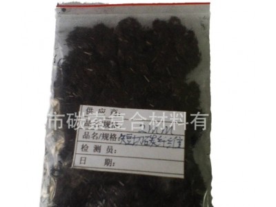 碳纤维|日本|12K24K短切碳纤维|导电碳纤维,现货图5