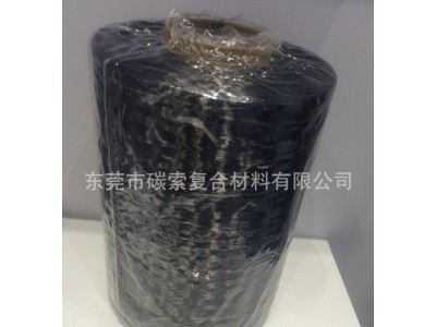 长期供应：日本进口T300-6K碳纤维长纤/现货图4