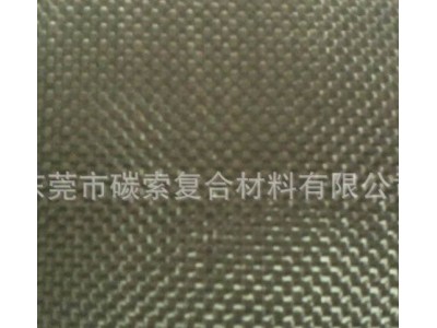 start          洽谈 咨询  询盘 议价  手机 下单  采购车  反馈 意见 供应：碳纤维布|3K平纹碳纤维布|240克|现货图2