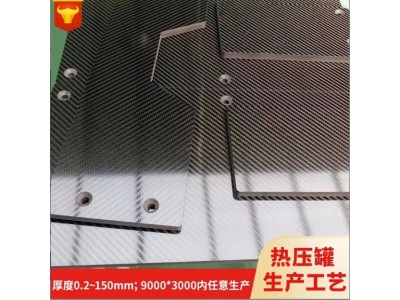 碳纤维厂家生产高强度碳纤板精度高碳板CNC雕刻量大优惠 碳纤维板图5