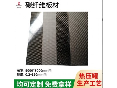碳纤维斜纹亮光板碳纤维制品建筑用碳纤维板材加工定制碳纤维板材图2