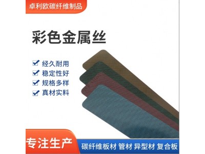 生产3K碳纤维板高强度碳纤维制品玻纤板雕刻全碳 3K碳纤维板加工图3