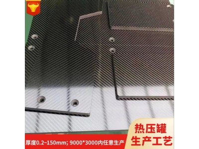 定制3k碳纤维板CNC雕刻碳纤板加工锻造板碳纤维制品 碳 纤维厂家图3