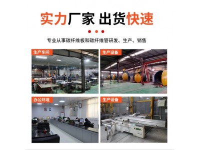 碳纤维预浸布T300平纹斜纹碳纤维编织物预浸料量大优惠3K 12K碳布图4