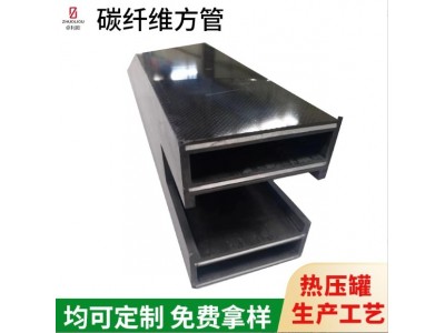 定制碳纤维矩形管高强度碳纤维方管碳纤维型材连接件 碳 纤维产品图3