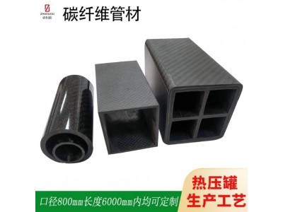 定制碳纤维矩形管高强度碳纤维方管碳纤维型材连接件 碳 纤维产品图2