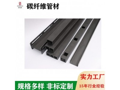 生产高强度3K碳纤维方管碳纤维圆管摩托车碳纤维配件 碳纤维管图2