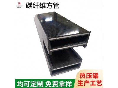 生产高强度3K碳纤维方管碳纤维圆管摩托车碳纤维配件 碳纤维管图3