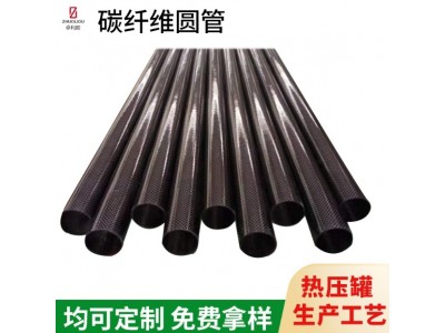 3K哑光斜纹高强度重量轻碳纤维管耐高温空心圆管设备用碳纤维圆管图3