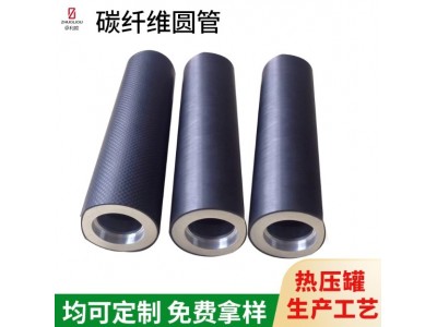 3K哑光斜纹高强度重量轻碳纤维管耐高温空心圆管设备用碳纤维圆管图2