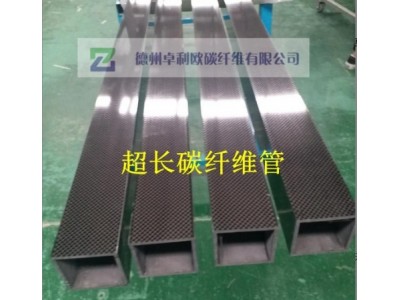 3K碳纤维管 抗拉强度高抗冲击性能好碳纤维方管量大优惠图5
