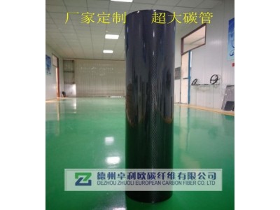 厂家供应高强度3k碳纤维圆管医疗设备用碳纤维管3K平纹斜纹碳纤管图6