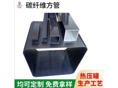 高强度碳纤维管碳纤维型材大口径碳纤维管梯形管产品 碳纤维管图3
