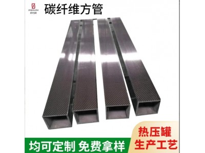 高强度碳纤维管碳纤维型材大口径碳纤维管梯形管产品 碳纤维管图6