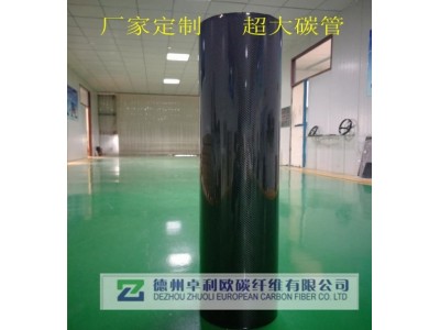 全碳斜纹哑光纤维空心管高强度碳纤维异形材无人机材料3K碳纤维管图6