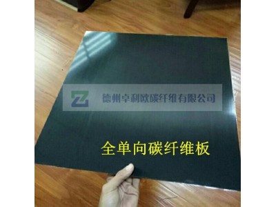 碳纤维板雕刻3K碳纤维板斜纹平纹哑光亮光碳纤维板材制品定制图5