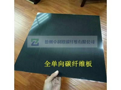 生产碳纤维短切板锻造碳纤维板彩色刀柄碳板手机壳 碳纤维板材图6
