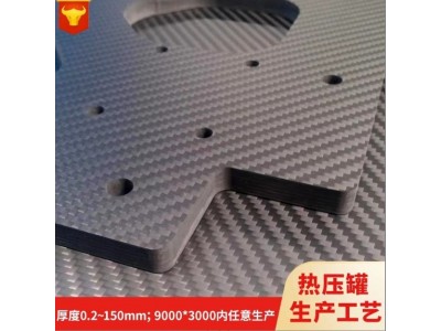 定制生产碳纤维航模加工无人机碳板产品CNC雕刻碳纤维配件 碳纤维图4