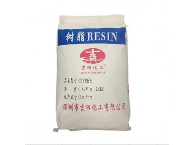 吉田聚酰胺树脂广泛用于油墨涂料结合力强聚酰胺现货可提供样品图5