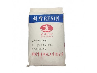 吉田化工共聚氢化石油树脂涂料改性沥青胶水胶粘剂用白色C 5C9树脂图5