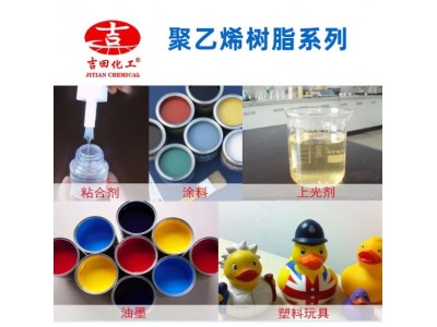 吉田过氯乙烯树脂油漆UPVC粘合剂及过氯乙烯防火涂料皮革上光批发图3