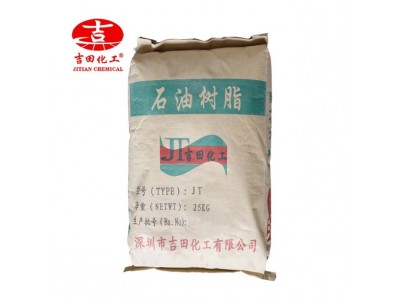 吉田台湾元良石油树脂硬度好适用于胶粘剂塑料油墨橡胶现货供应图5