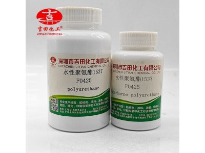 水性聚氨酯1537油墨纺织品印花涂层皮革涂饰纤维无纺布上浆处理剂图3