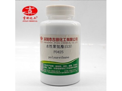 水性聚氨酯1537油墨纺织品印花涂层皮革涂饰纤维无纺布上浆处理剂图4