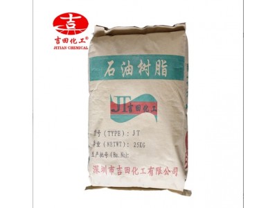 C5石油树脂涂料沥青油墨胶粘剂树脂热熔胶棒现货1kg起样品试用装图4