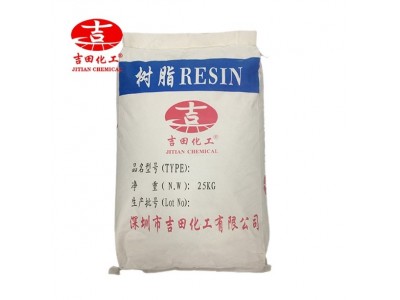 松香改性油墨树脂用于清漆涂料提高漆膜光泽附着力耐高温样品1kg图5