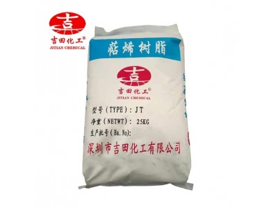 吉田萜烯树脂T80耐寒性强油墨橡胶涂料树脂胶粘剂改良剂厂家销售图4