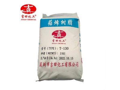萜烯树脂T-130耐高温抗老化胶粘剂易溶于芳香烃及植物油防水涂料图5