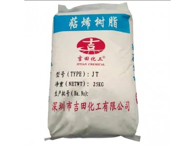 萜烯树脂高温胶水压敏胶胶粘剂用油性透明树脂原料多种软 化点现货图5
