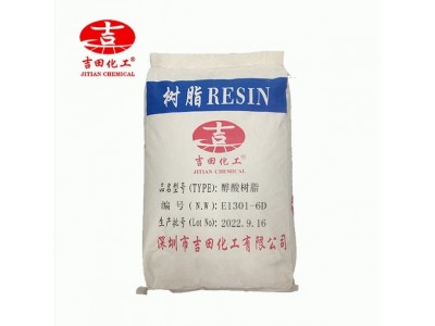 吉田厂家直供醇酸树脂E1301-6D 油墨树脂 木器清漆原料桥梁建筑物图5