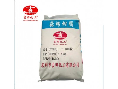 吉田萜烯树脂油墨用增粘剂树脂相溶性好高硬度接着剂T100现货批发图4