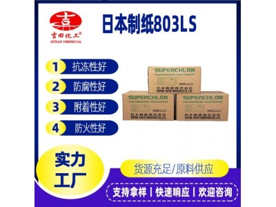 氯化聚丙烯CPP树脂PP附着力增进剂喷涂丝印油墨胶粘1千克图2