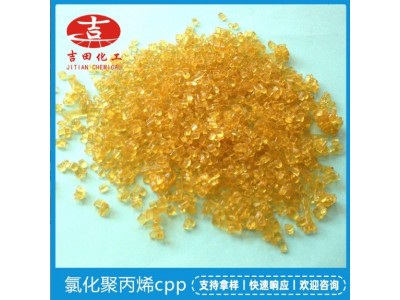 氯化聚丙烯CPP树脂PP附着力增进剂喷涂丝印油墨胶粘1千克图4