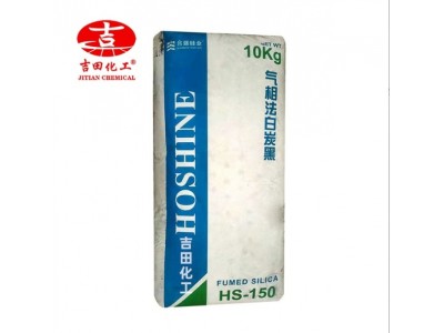 国产气相法白炭黑HS-150增稠疏水涂料油漆用沉淀法白炭黑二氧化硅图5