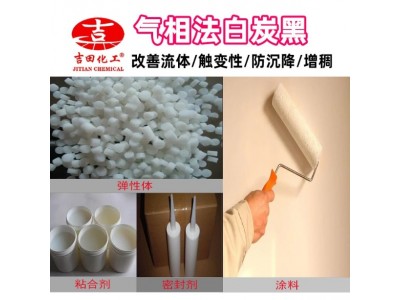 国产气相法白炭黑HS-150增稠疏水涂料油漆用沉淀法白炭黑二氧化硅图2