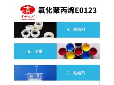 CPP氯化聚丙烯E0123溶于二甲苯成膜粘结剂油墨涂料专用树脂聚丙烯图2