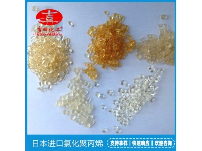 日本氯化聚丙烯树脂油墨涂料增加附着力BOPP簿膜涂料增粘树脂图3