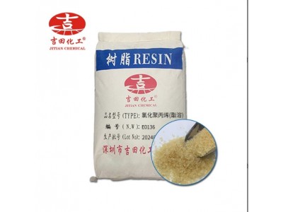 吉田氯化聚丙烯附着力促进剂CPP树脂E0138凹版印刷油墨树脂PP批图5