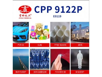 氯化聚丙烯树脂9122P工业级原装耐油耐热增进附着油墨涂料用树脂图2